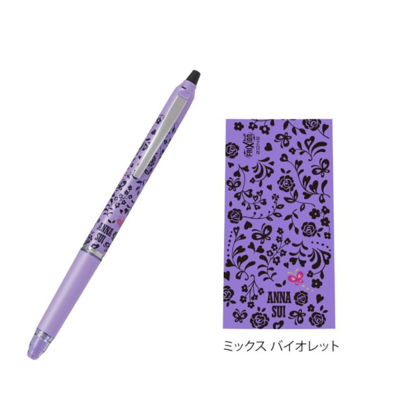 Pilot frixion point knock clearance